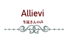 メンバー紹介