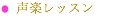 コンサート
