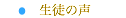 ビデオ