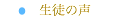 ビデオ
