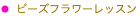 コンサート