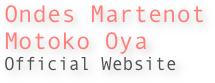 Ondes Martenot
Motoko Oya
Official Website