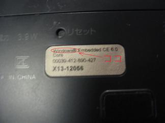 Windows CE 6.0